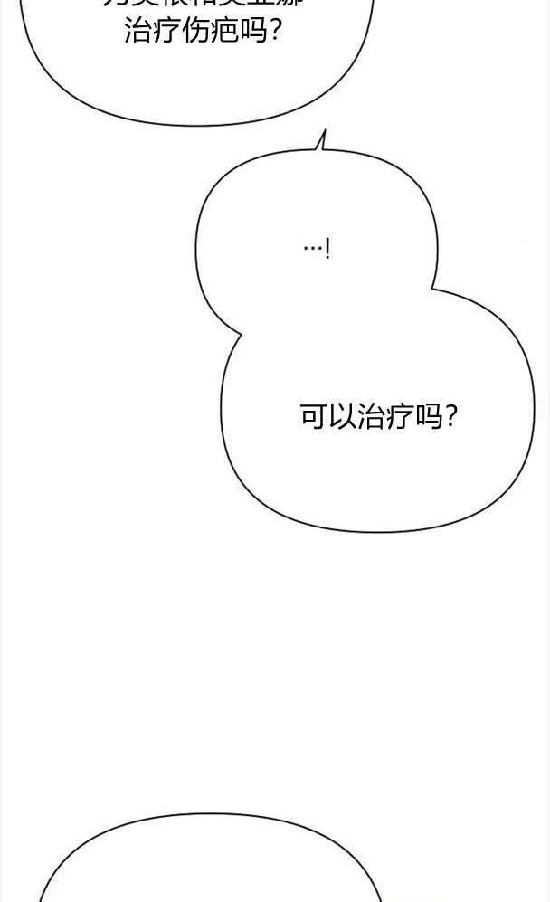第32话62