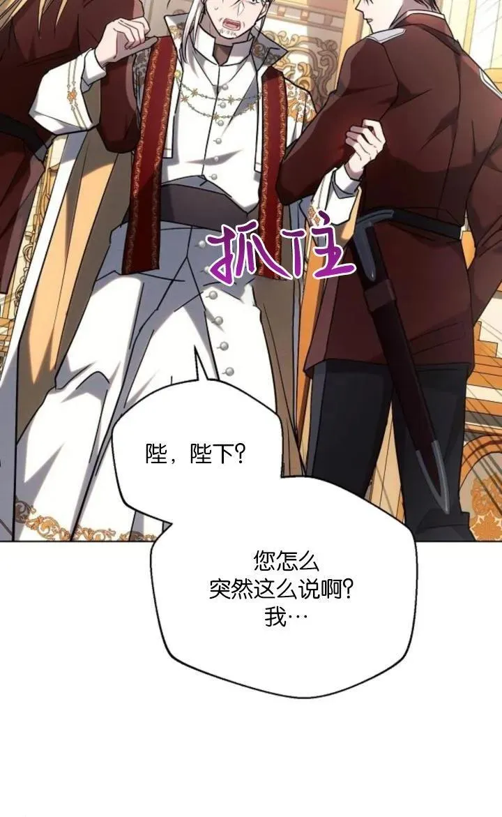 第73话43