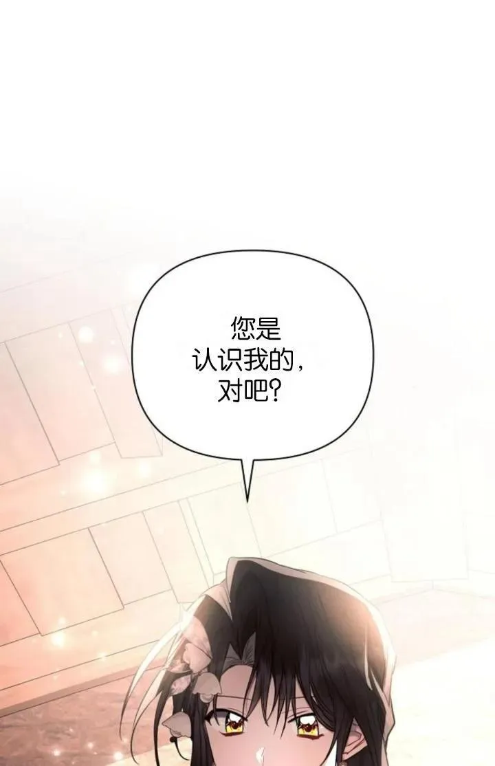 第74话85