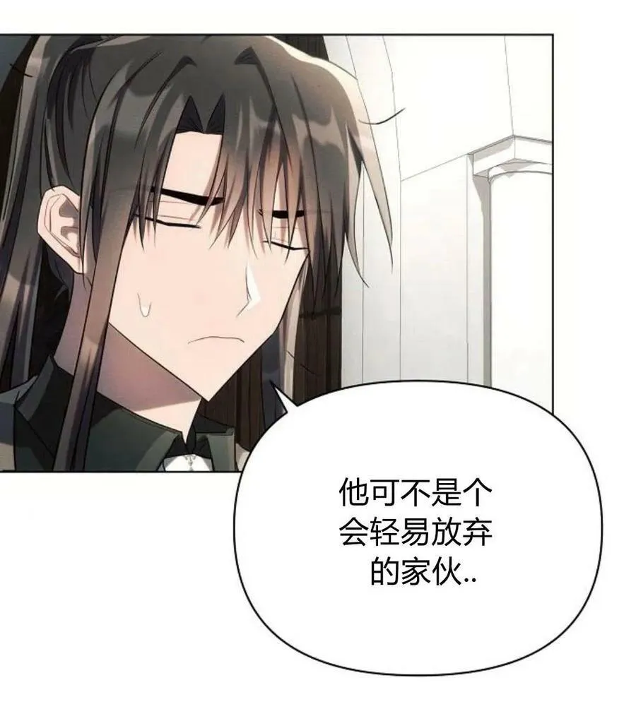 第41话73