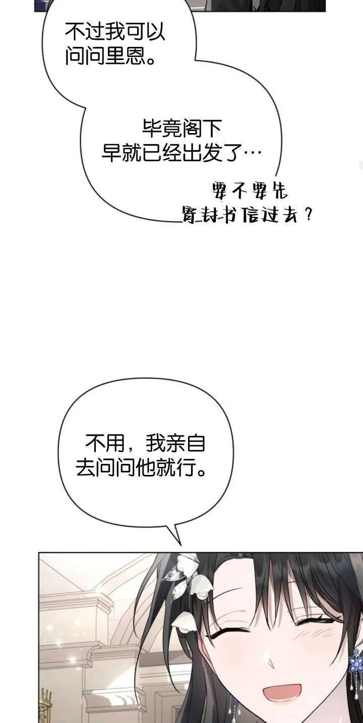 第84话70