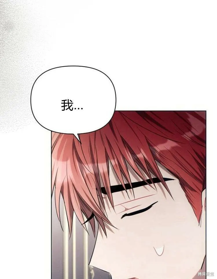 第19话160
