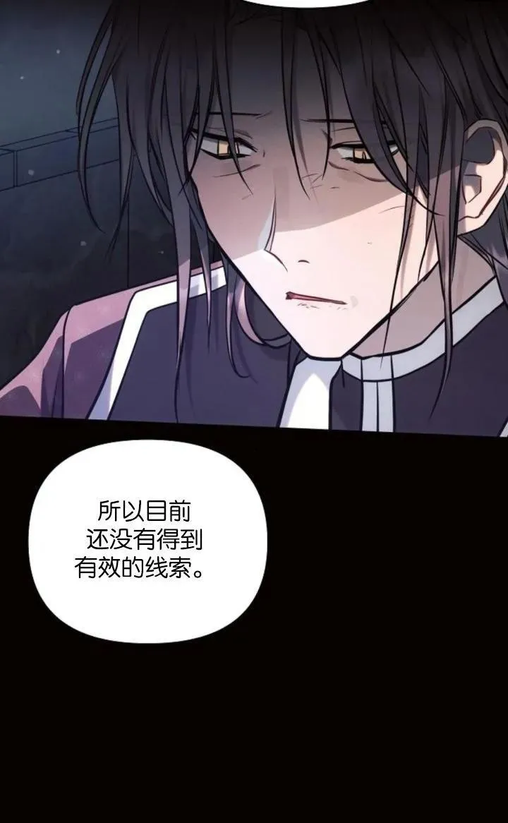 第69话49