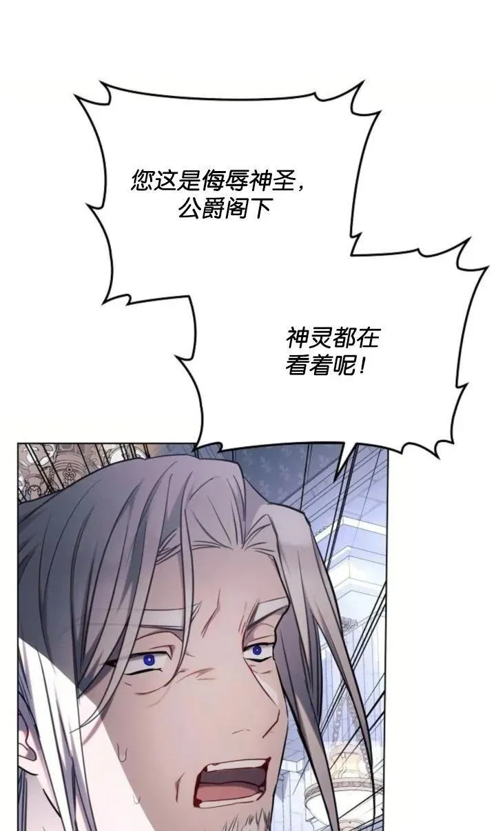 第69话20