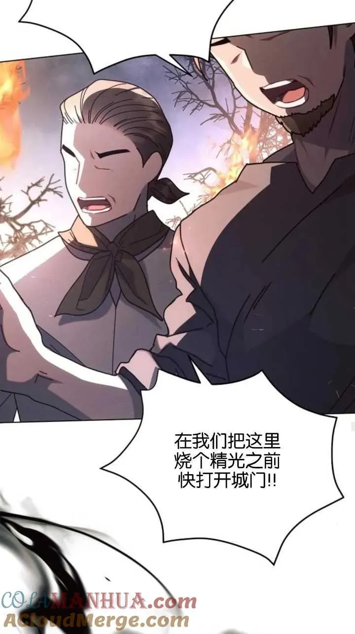 第71话78