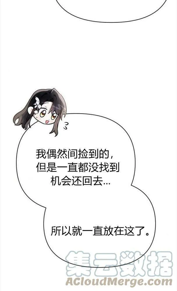 第34话68