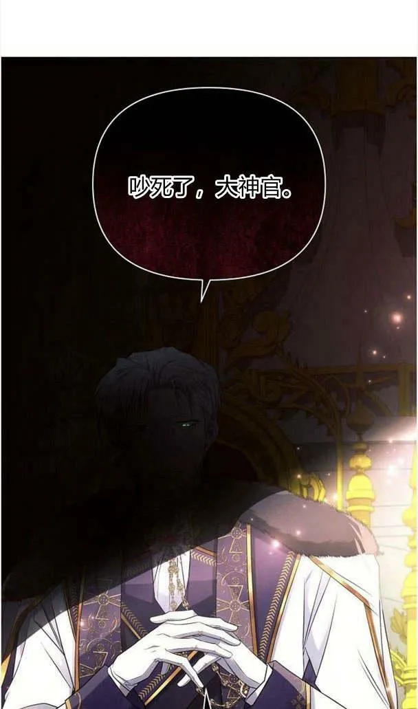 第35话69