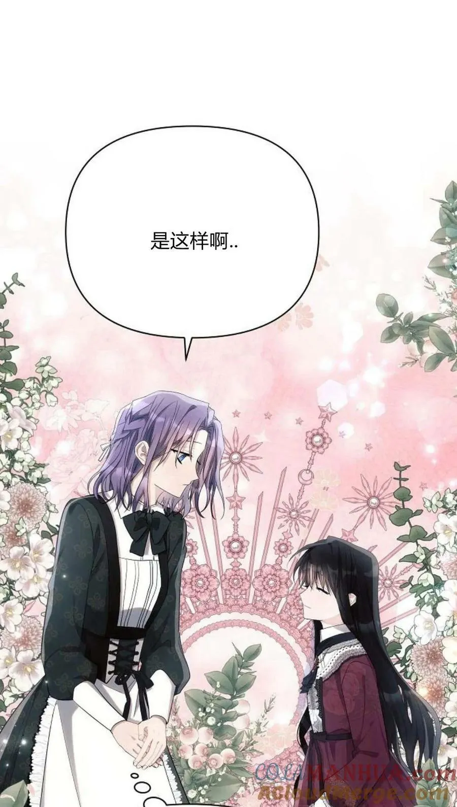 第44话12