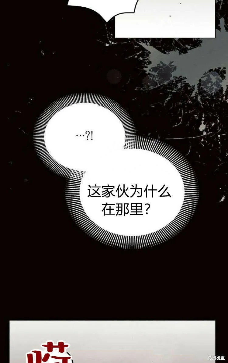 第13话4