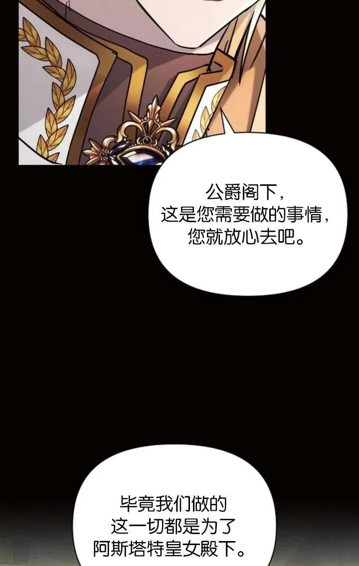 第72话67