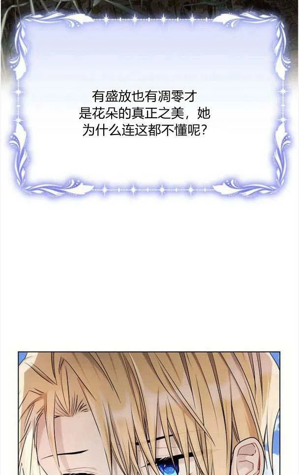 第33话33