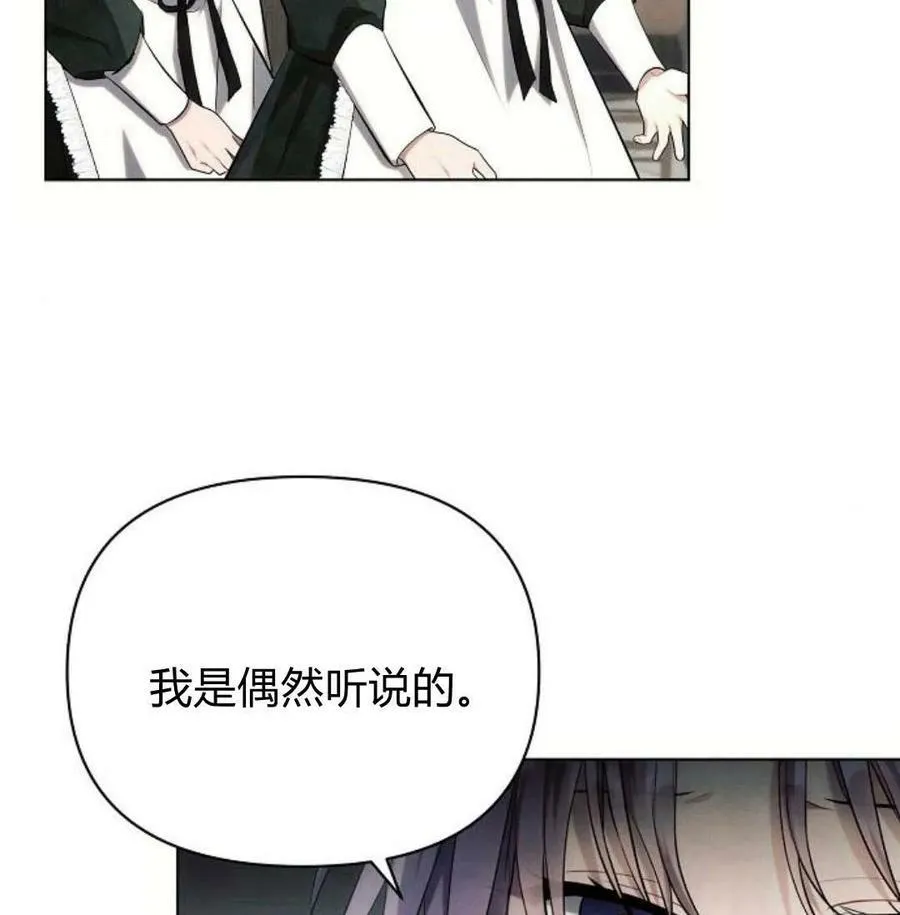 第41话91