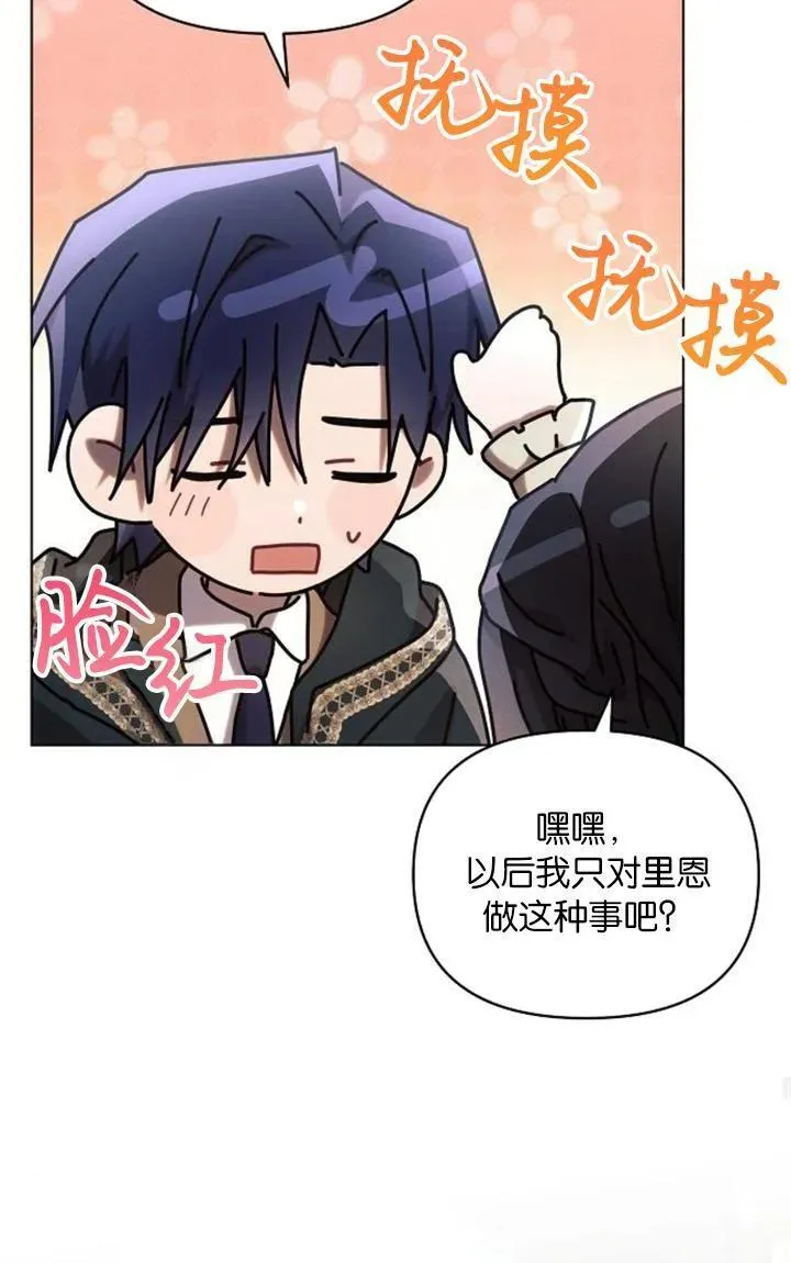 第73话83