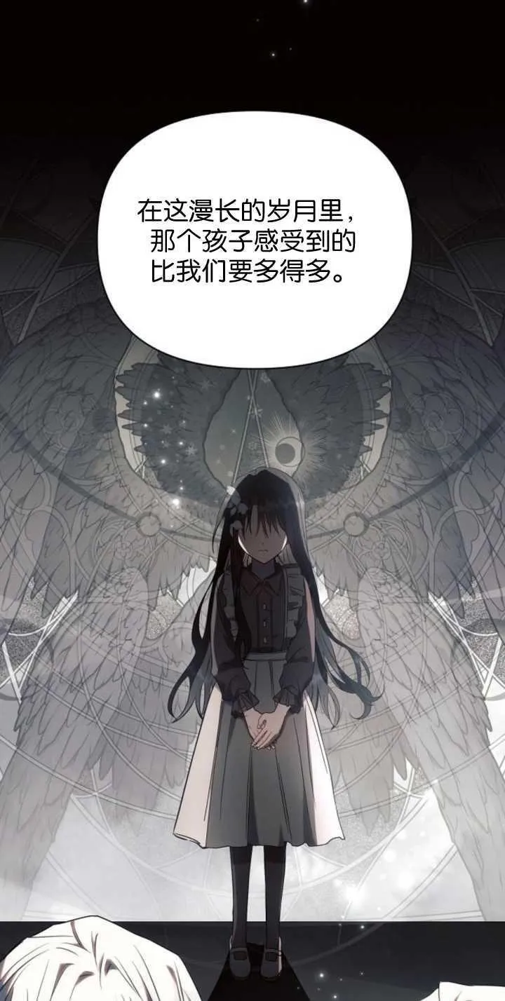 第85话22
