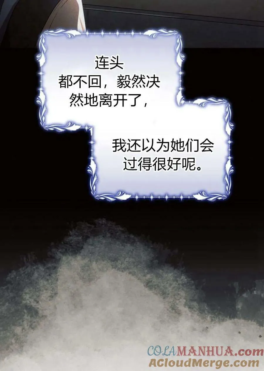 第48话4