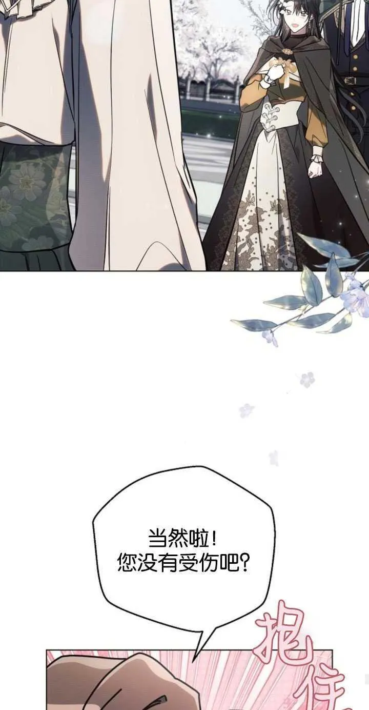 第80话26