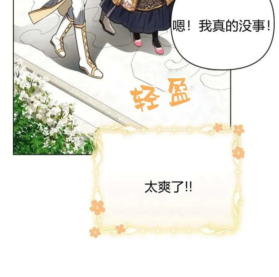 第40话73