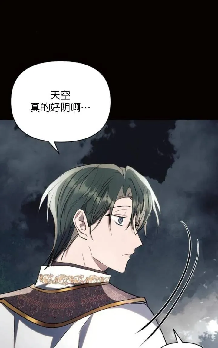 第75话2