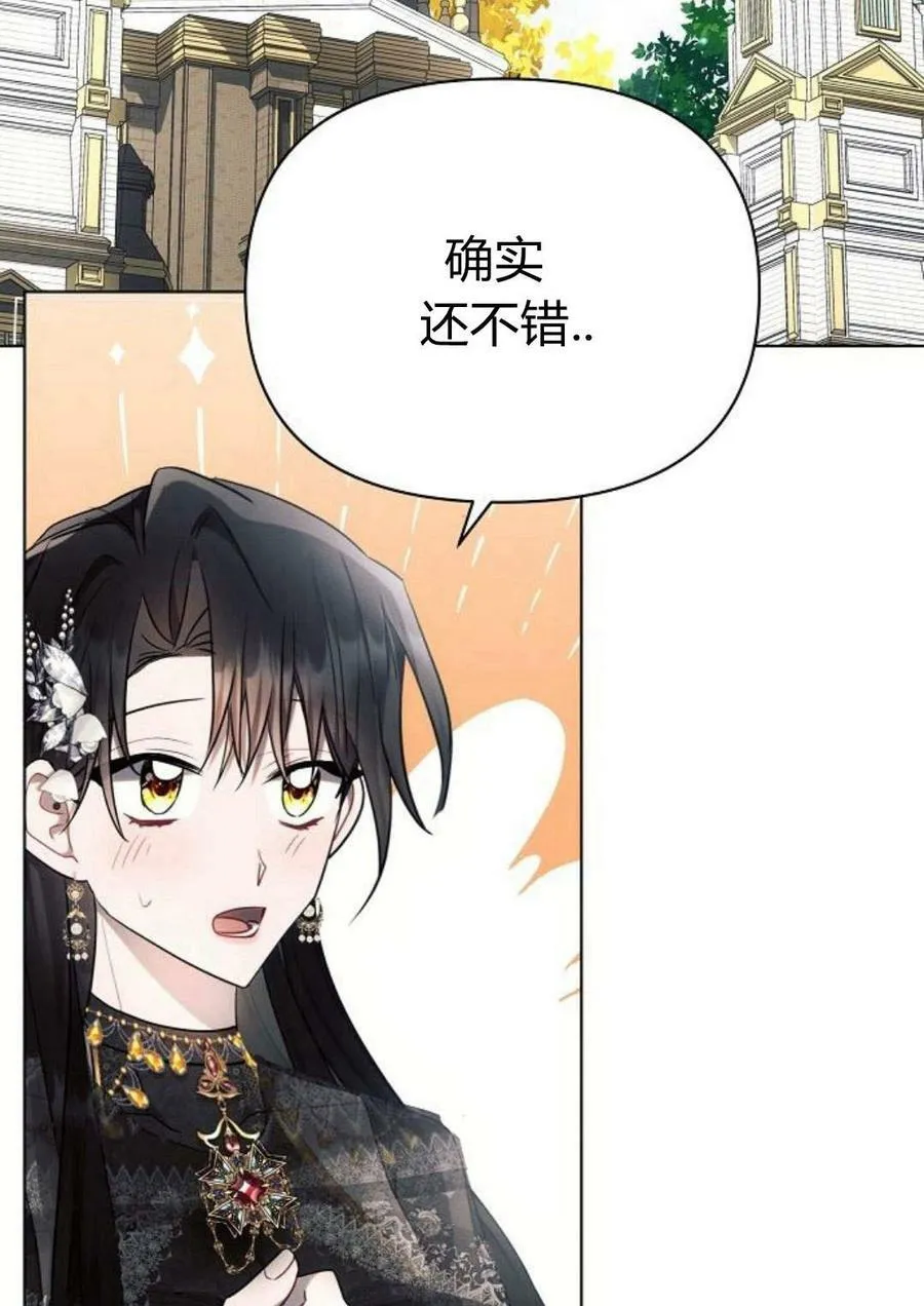 第47话91