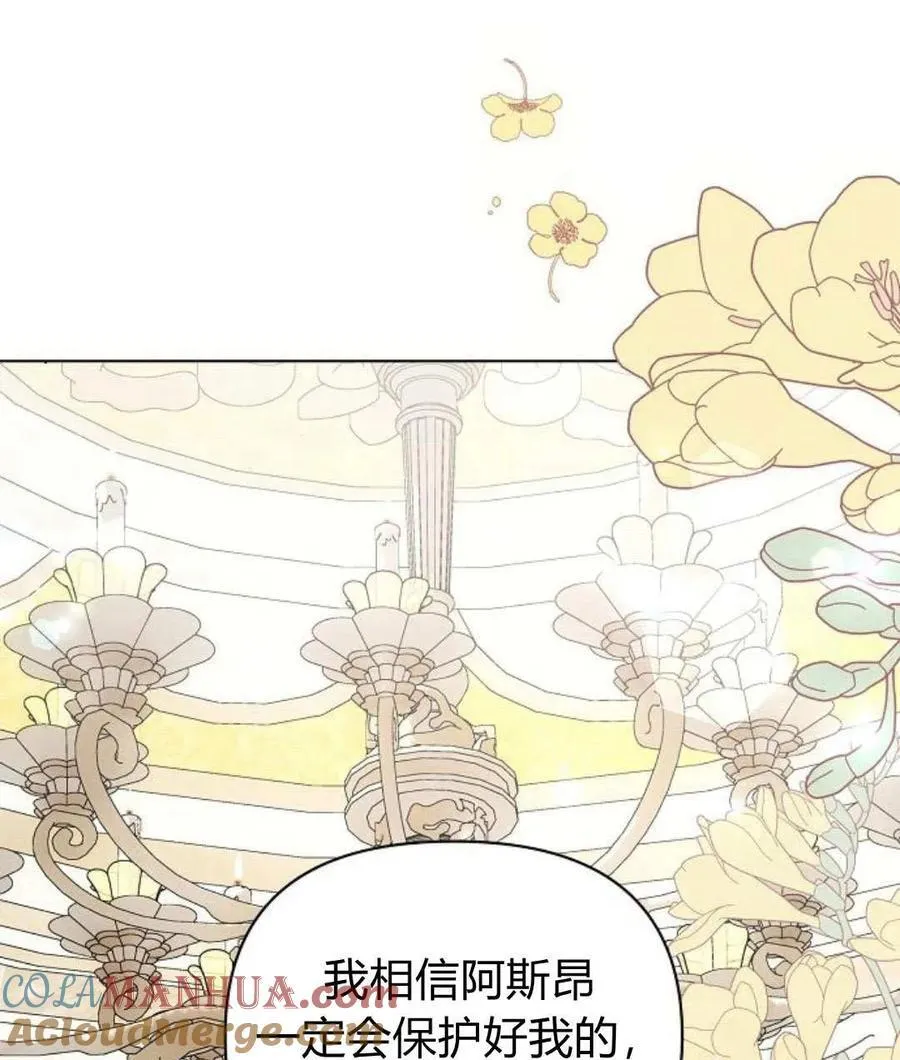 第56话120