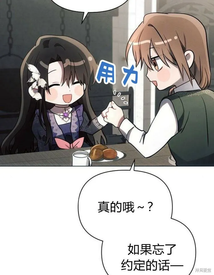第21话94