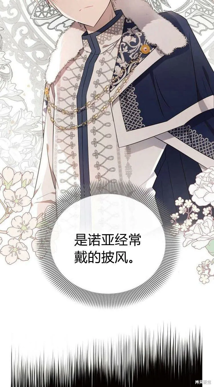 第14话3