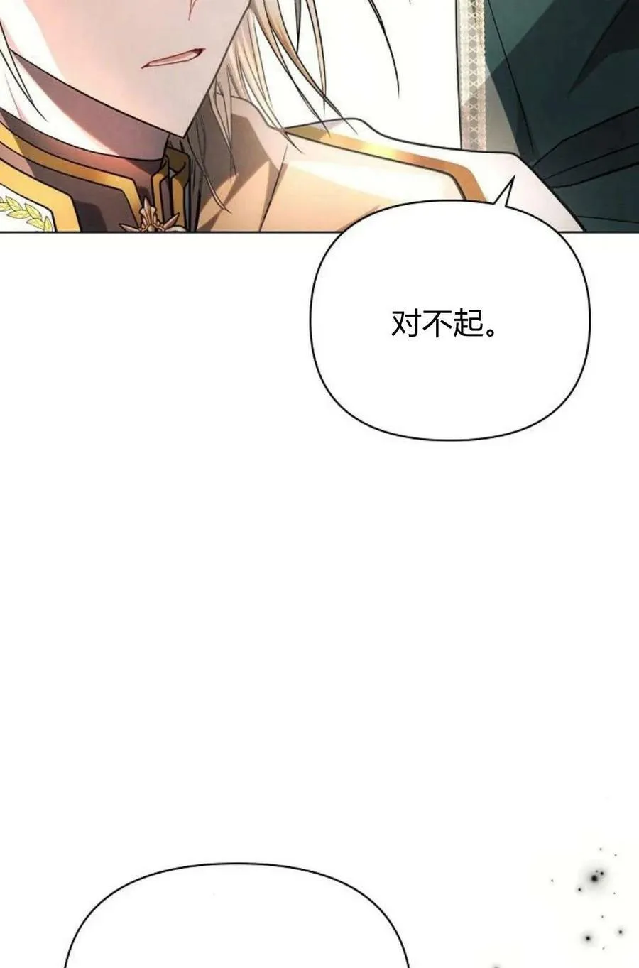 第48话50