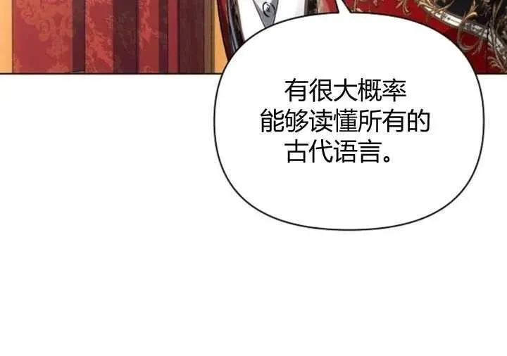 第65话23
