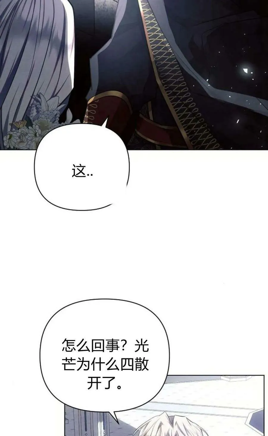 第49话7