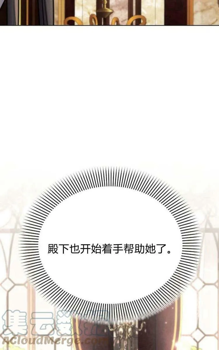 第30话16