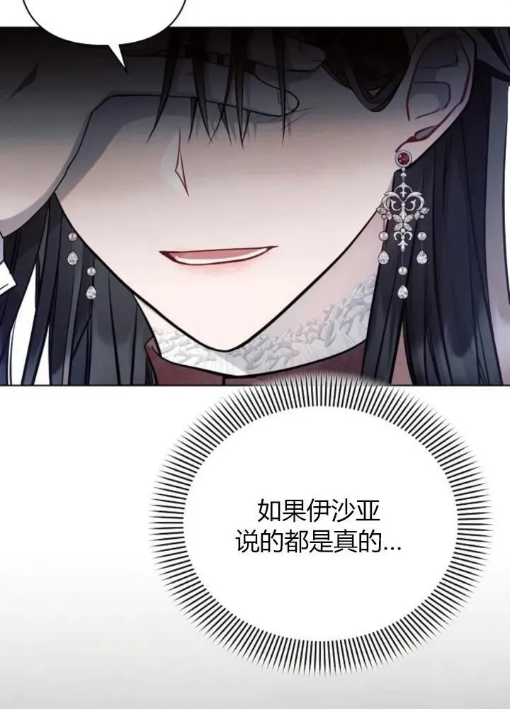 第64话34