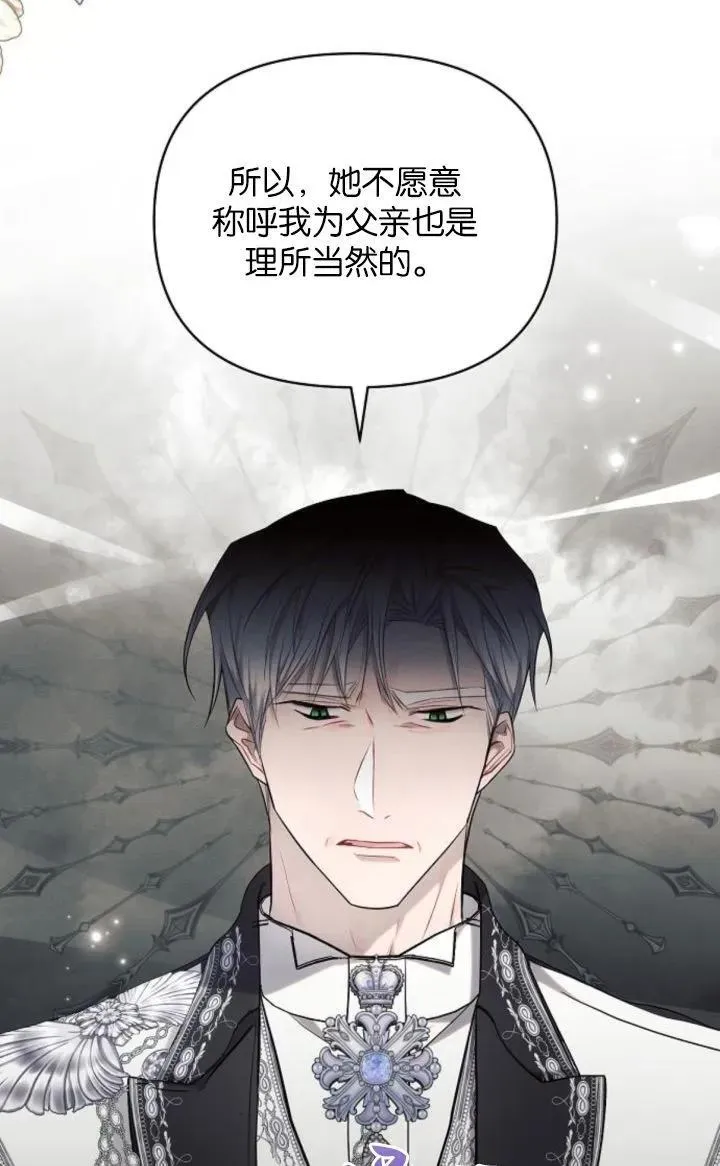 第69话55