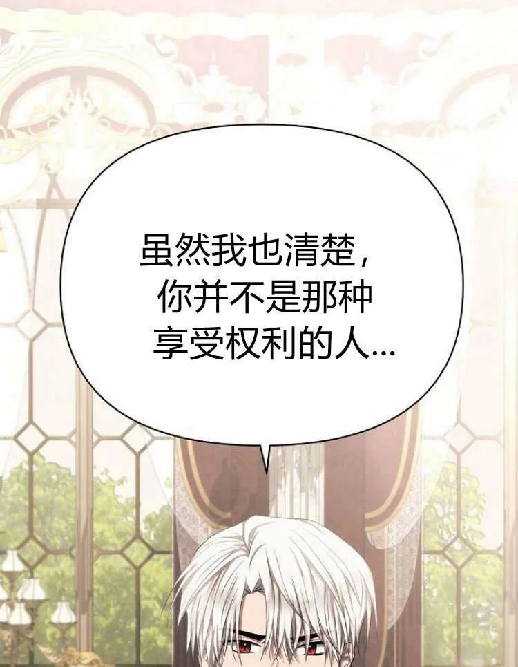 第29话126