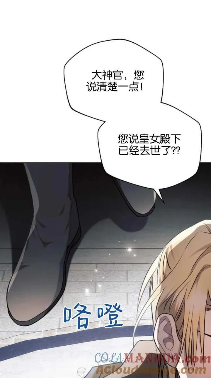 第71话24
