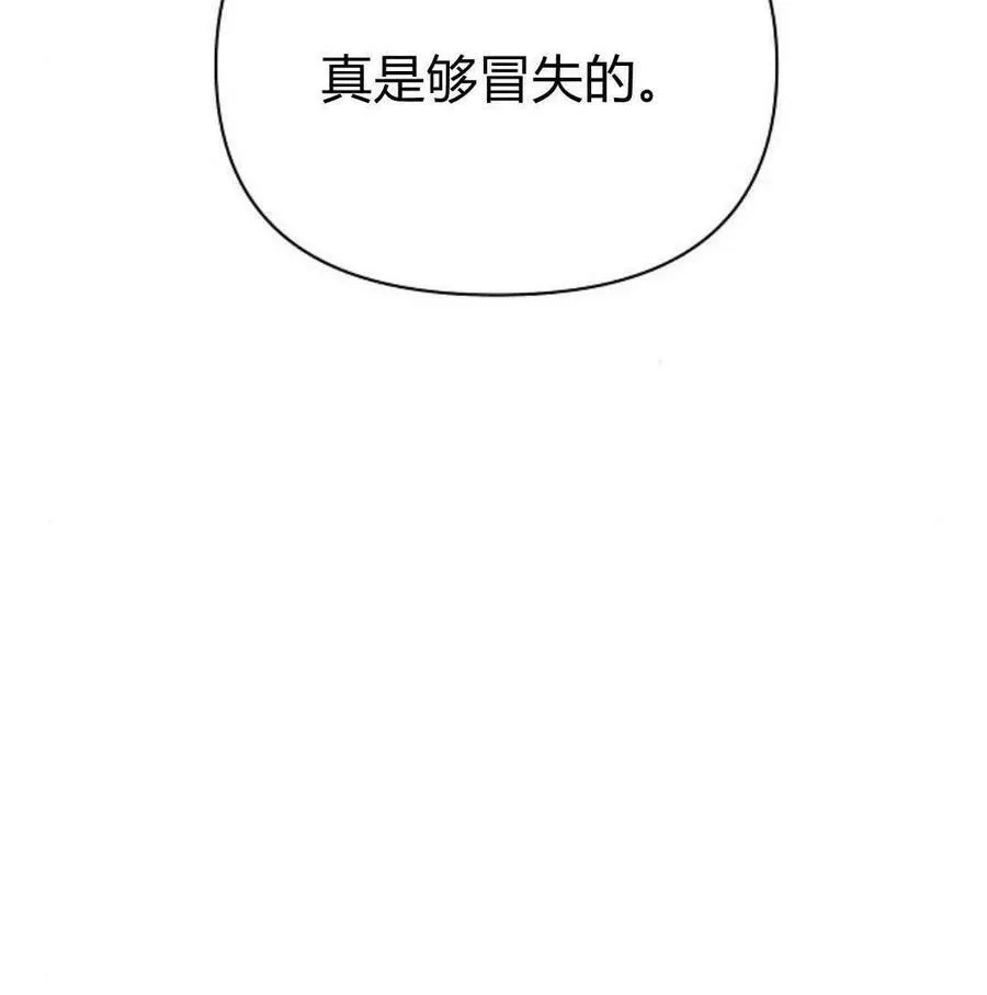 第46话78