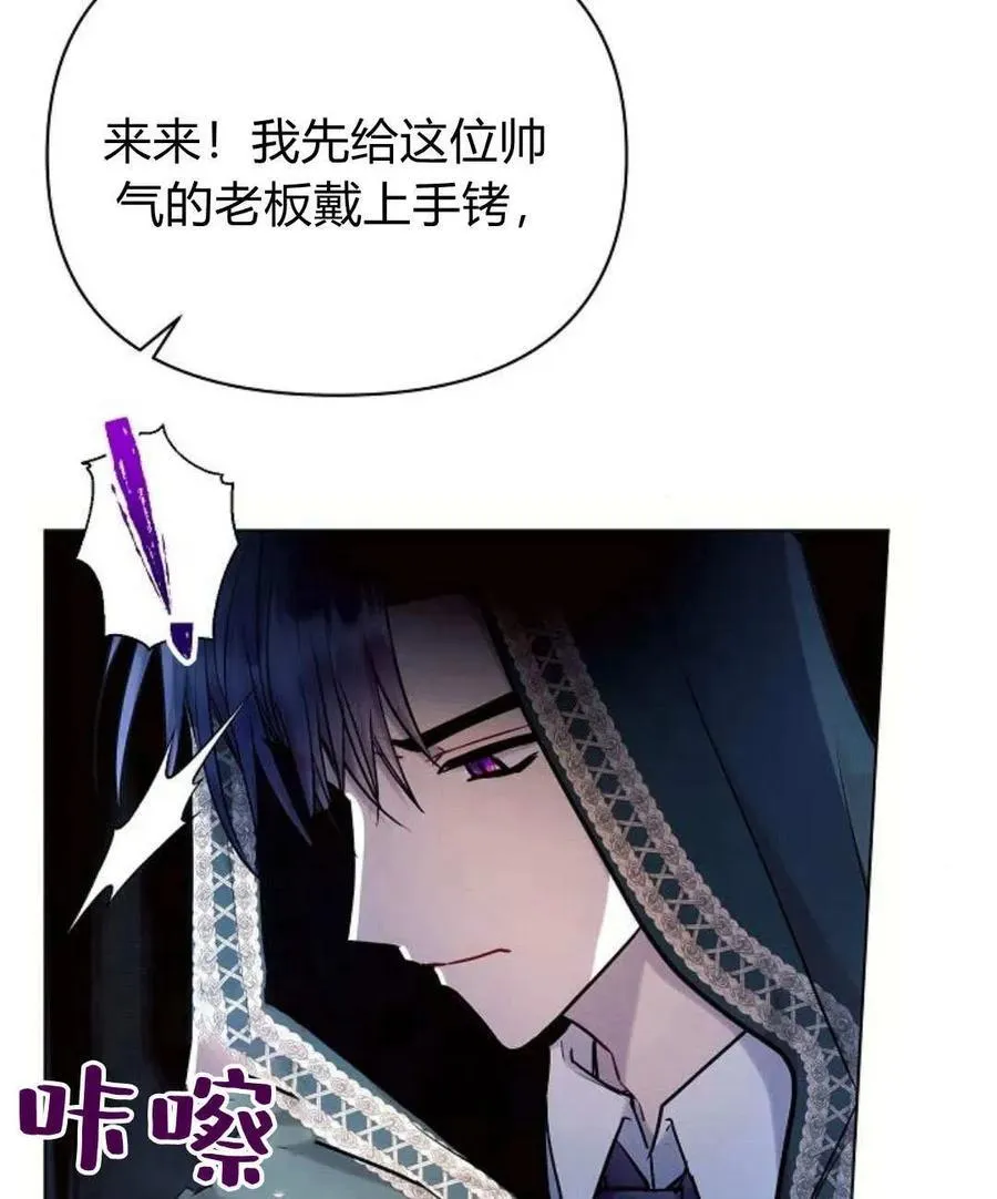 第53话49
