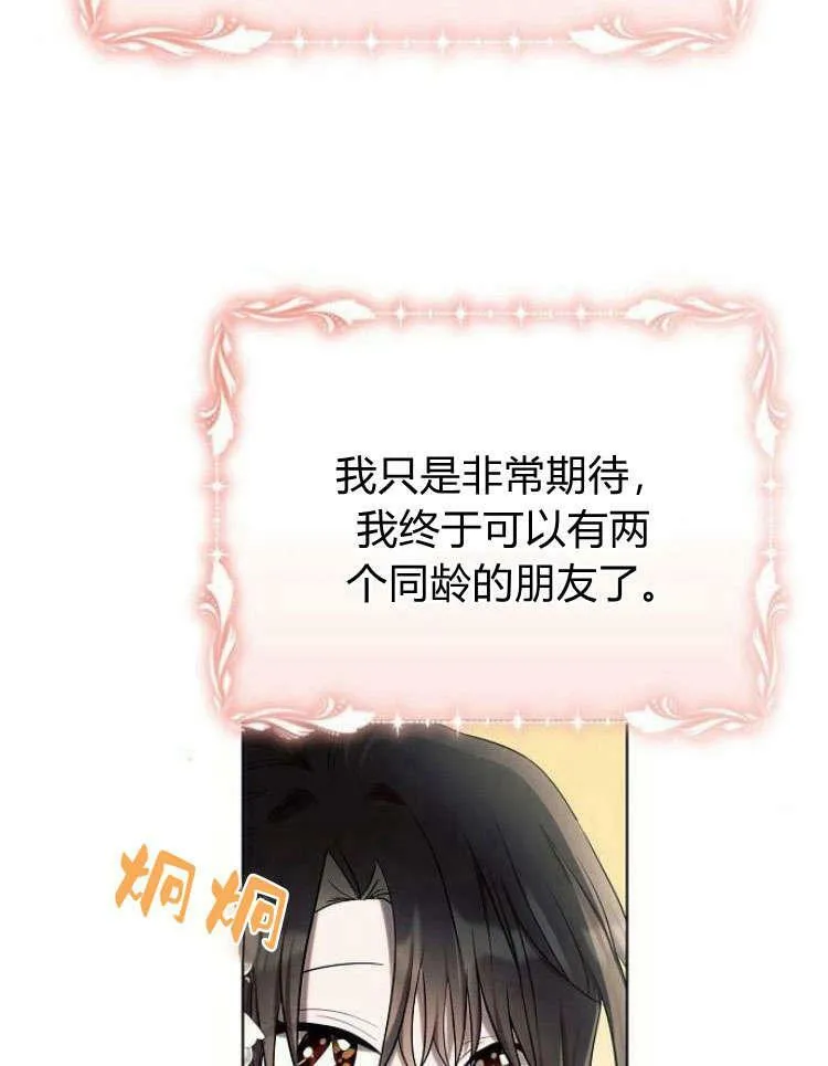 第31话51