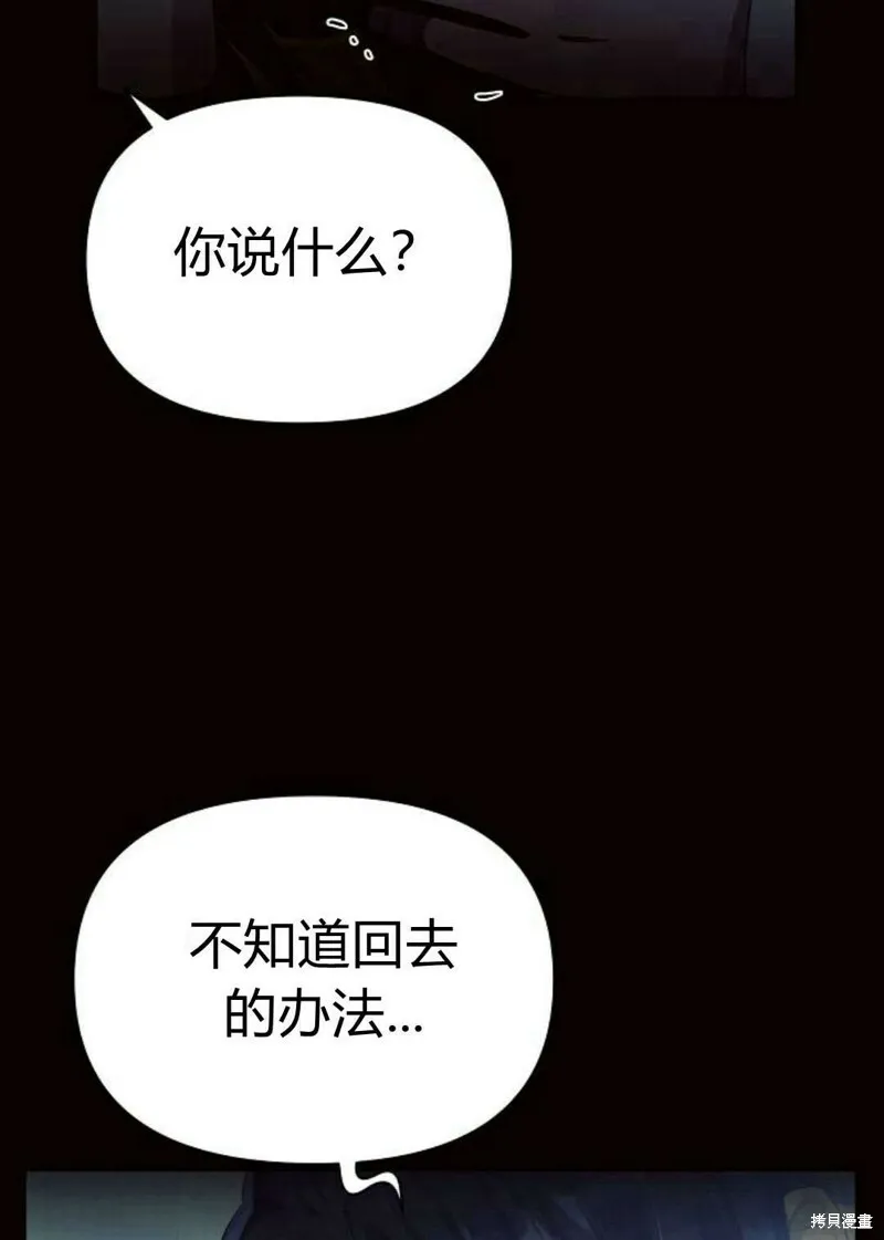 第4话25