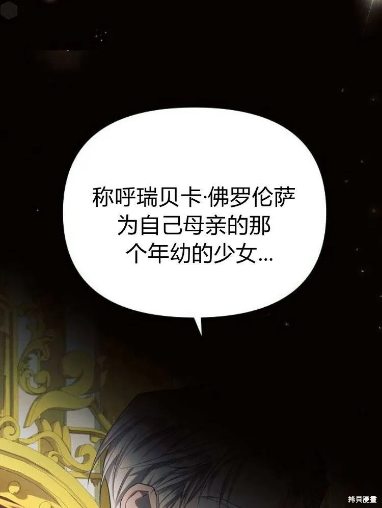 第25话9