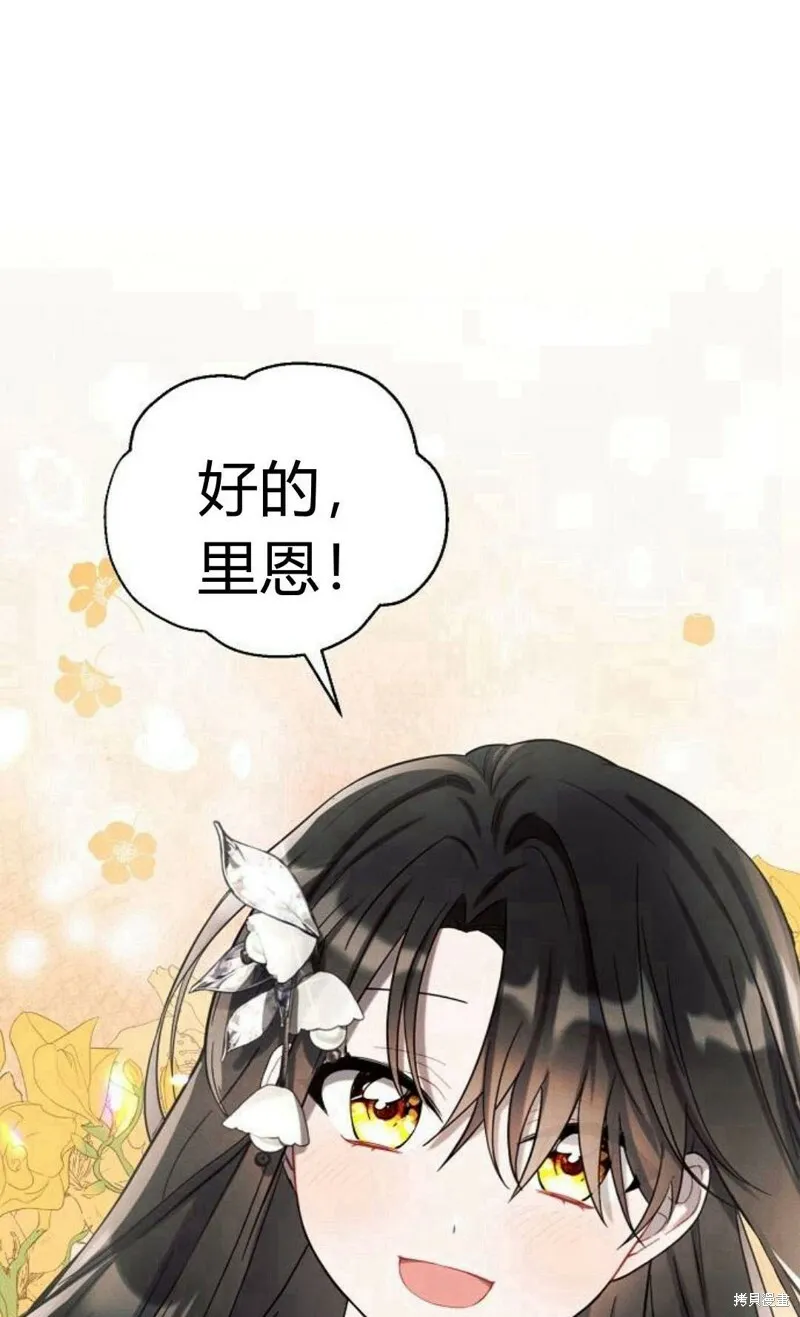 第3话39