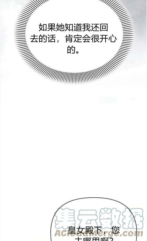 第34话64