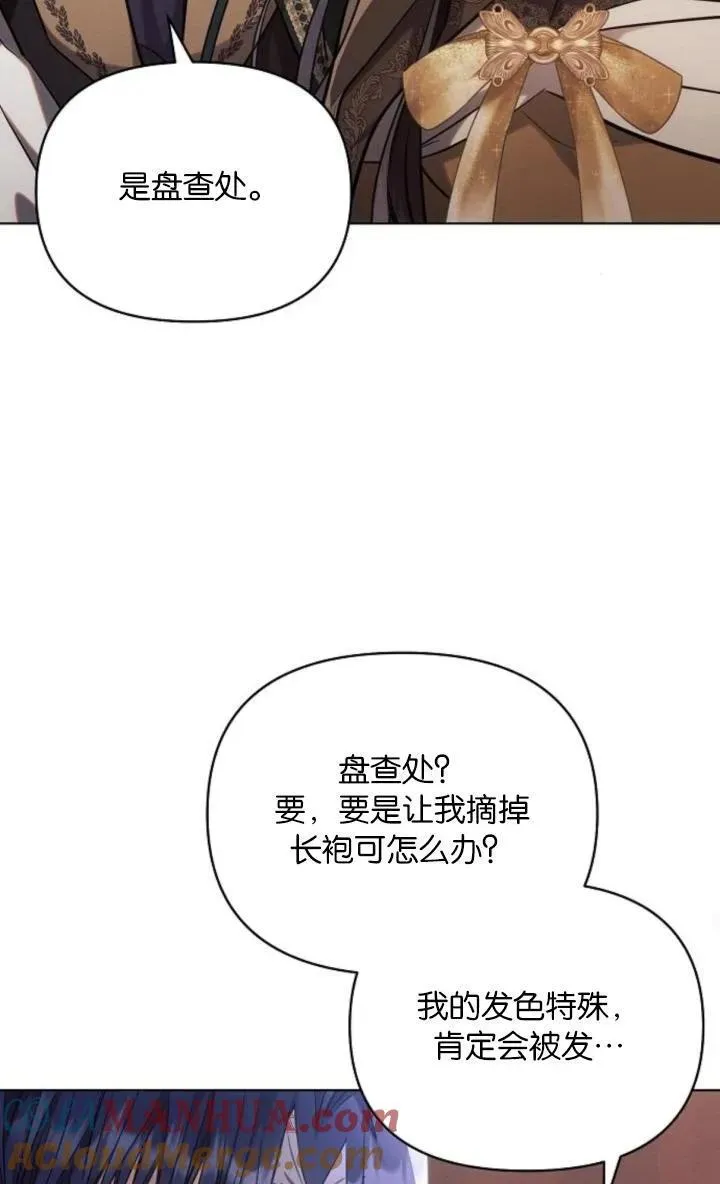 第73话69