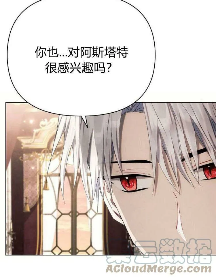 第28话104