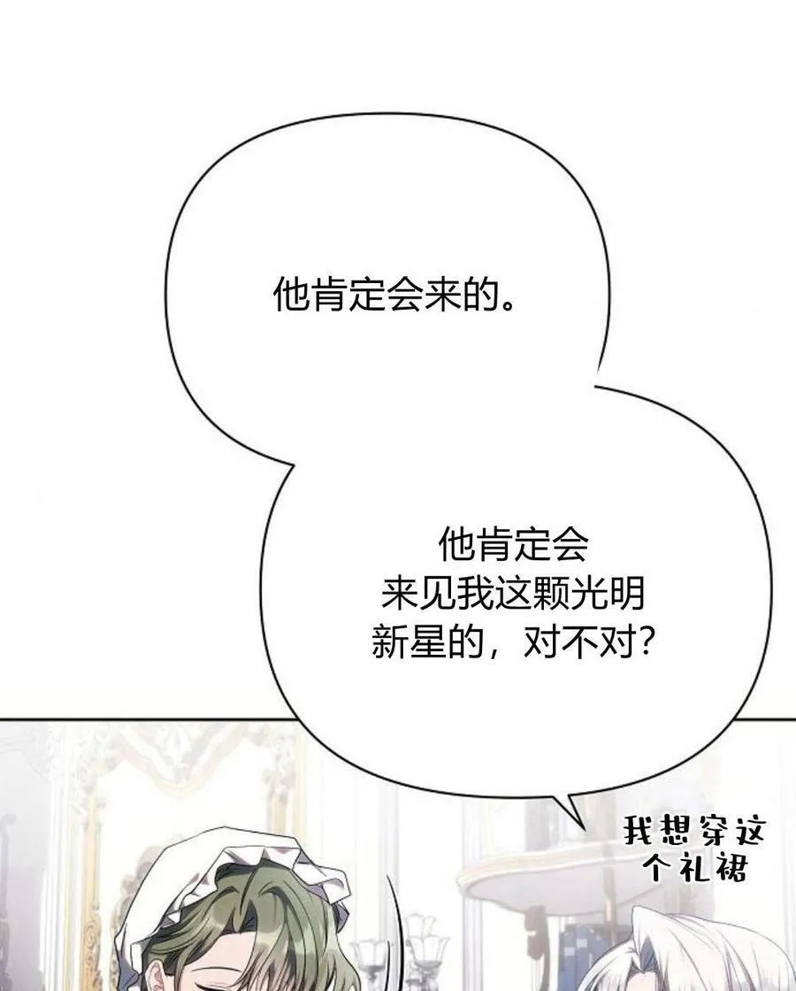 第45话22