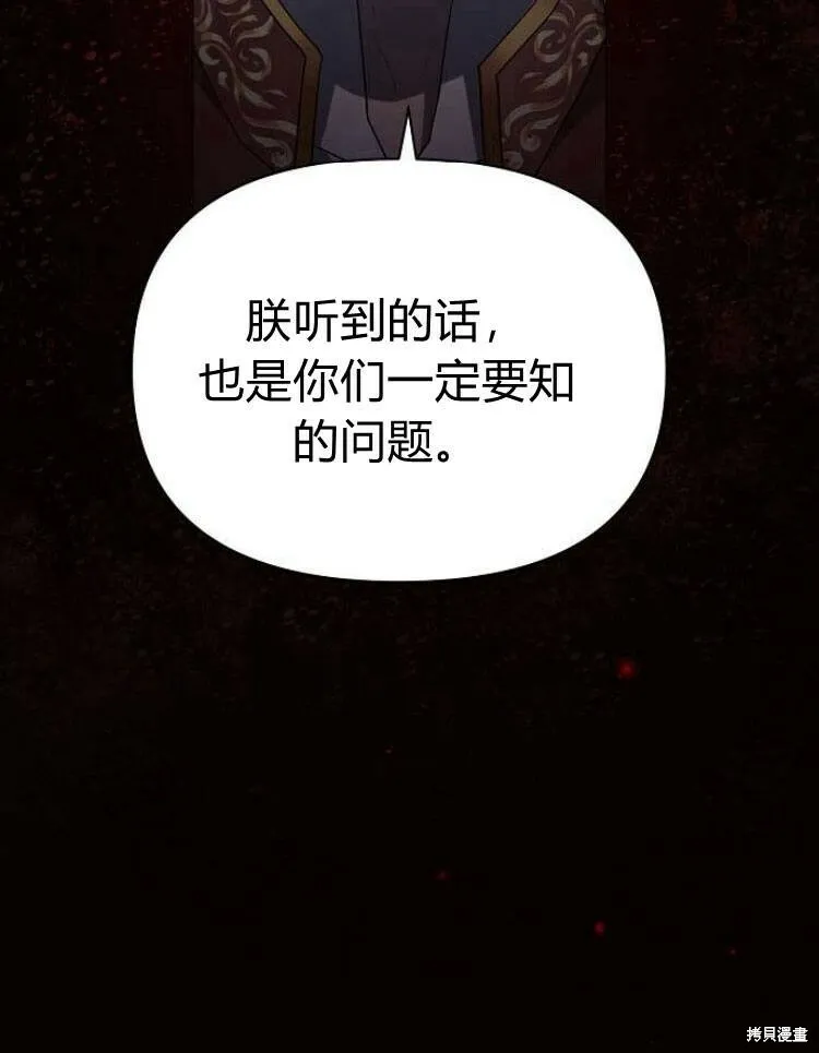 第19话3