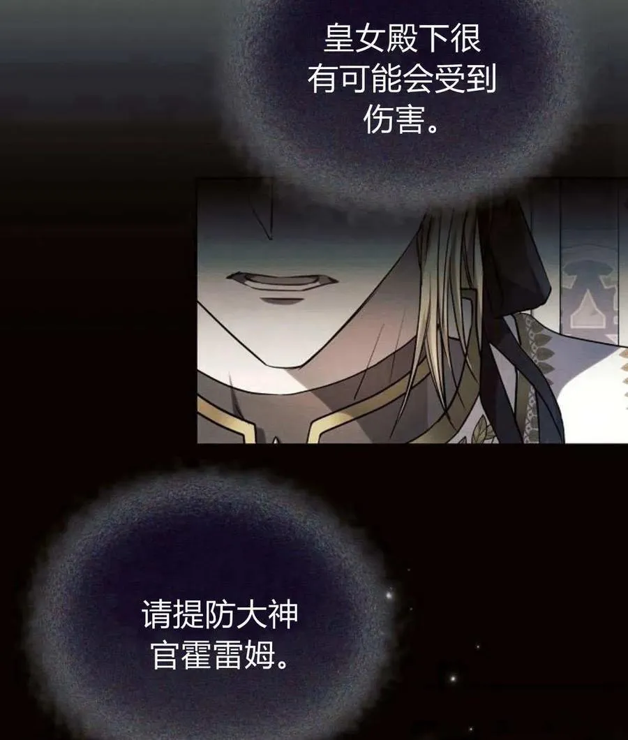 第55话155