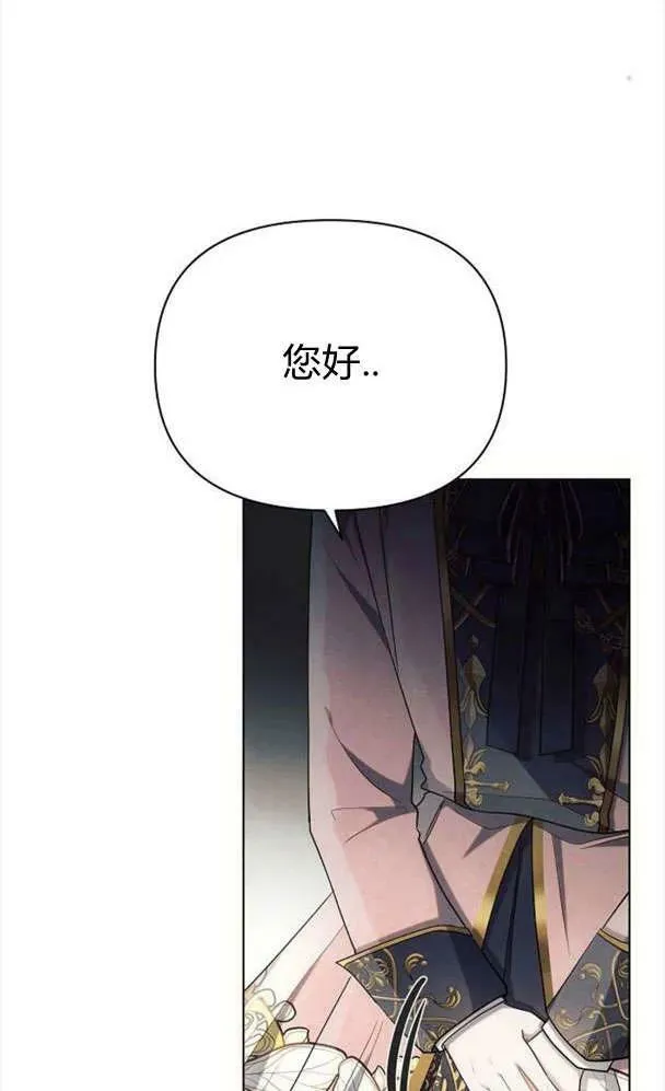 第39话87