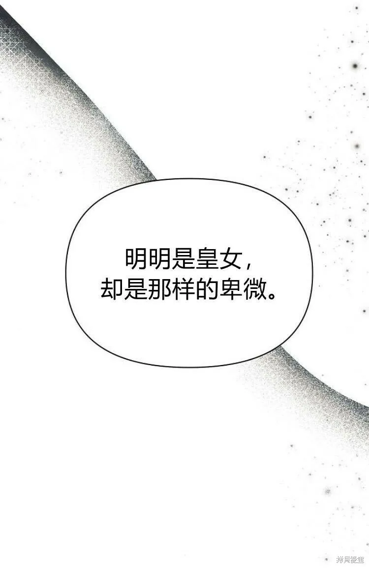 第9话53