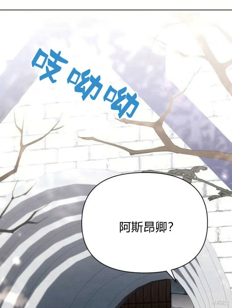 第25话71