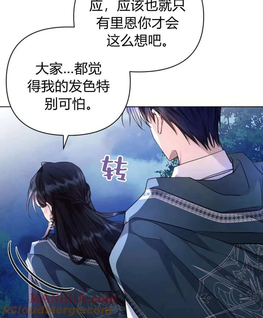 第54话36
